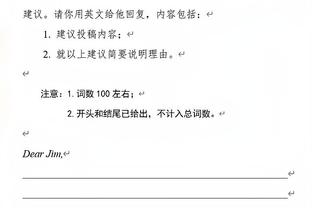 打得是啥？海沃德9投仅1中得到2分 正负值-27为全场最低